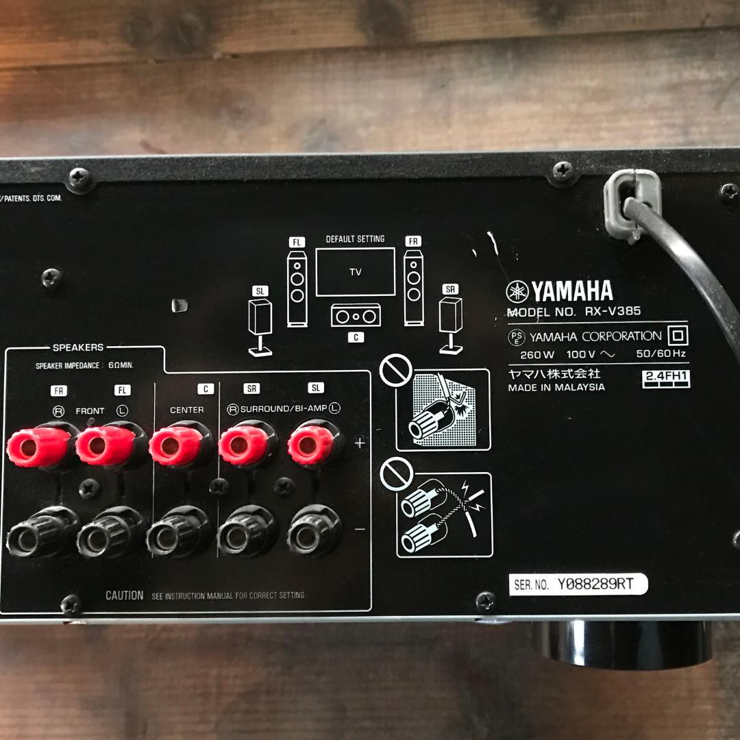 ヤマハ(YAMAHA) AVレシーバー RX-V385