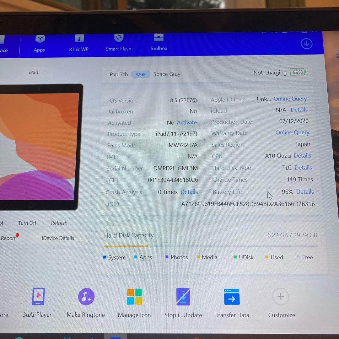 2763【早い者勝ち】電池最良好☆iPad7第7世代 32GB WIFIモデル☆