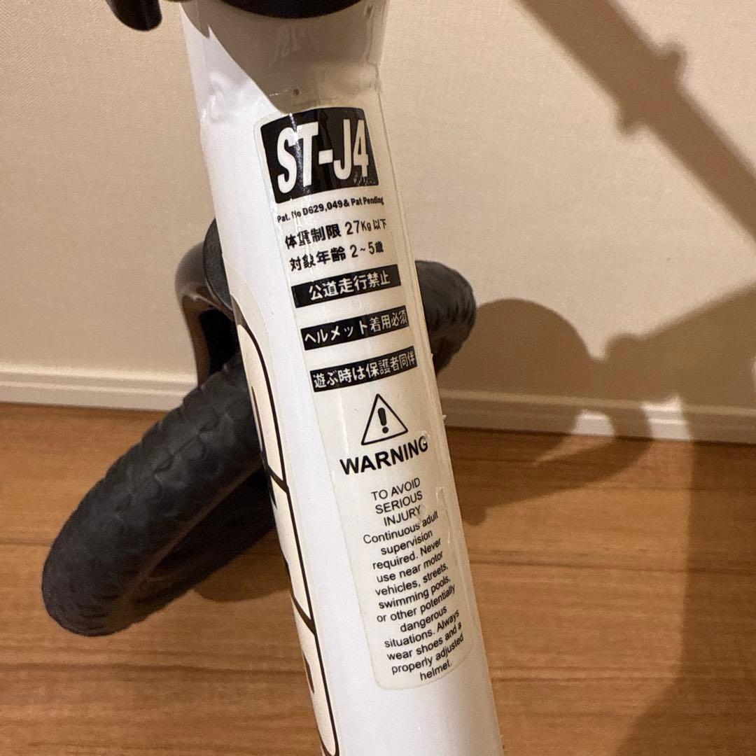 STRIDER バランスバイク 限定色 ST-J4 ホワイト