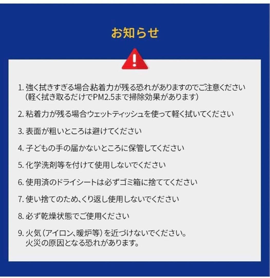 ☘️新品未使用☘️おそうじシート 猫犬ペット用 お掃除シート クイッククリーナー
