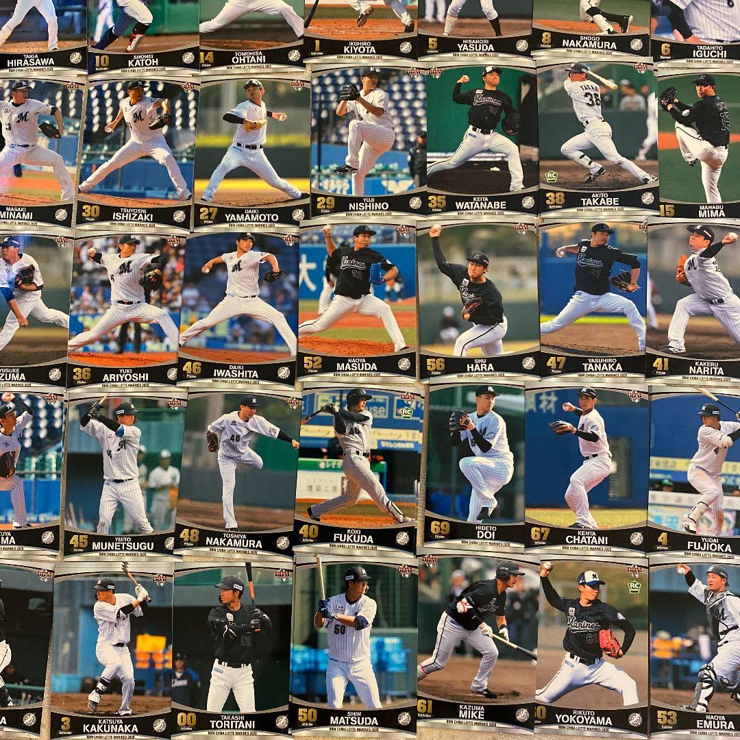 プロ野球チップスカードロッテ　BBMロッテ　EPOCHロッテ