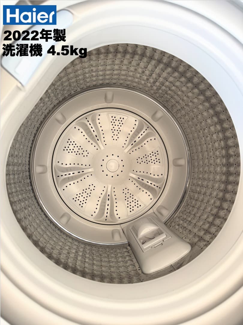 【購入者様 春日部】家電3点セット送料設置込みで2万5千円以下!!単身学生向け