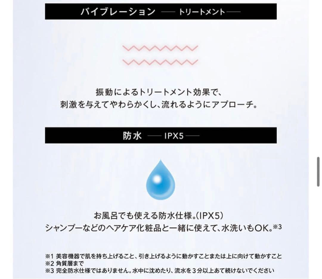 【最安値✨】MUSEE ミュゼ　EMSリフトブラシ