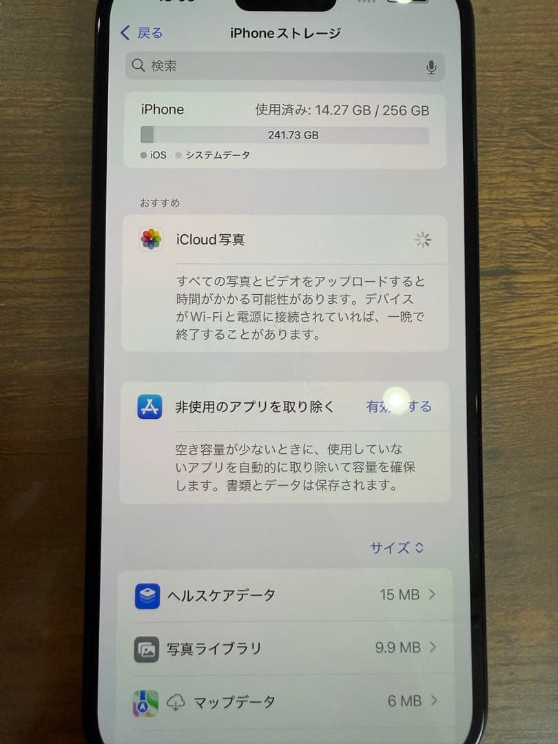 h*4様 Apple iPhone 16Plusブラック 本体　256GB SI