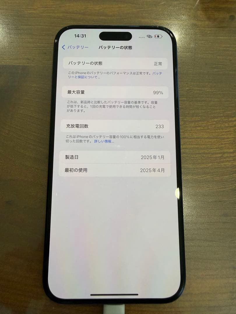 h*4様 Apple iPhone 16Plusブラック 本体　256GB SI