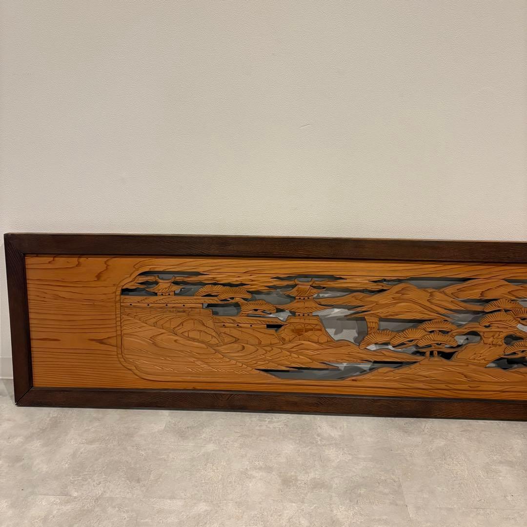 欄間 彫刻 縁起物 松 木彫り 伝統工芸 時代建具 古民家　幅1860mm