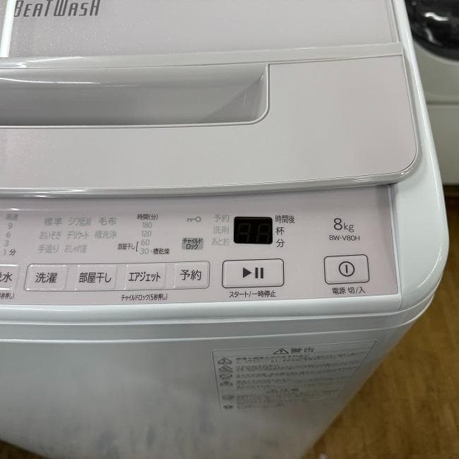 地域限定送料無料　美品【 HITACHI 】日立 全自動洗濯機 BW-V80H