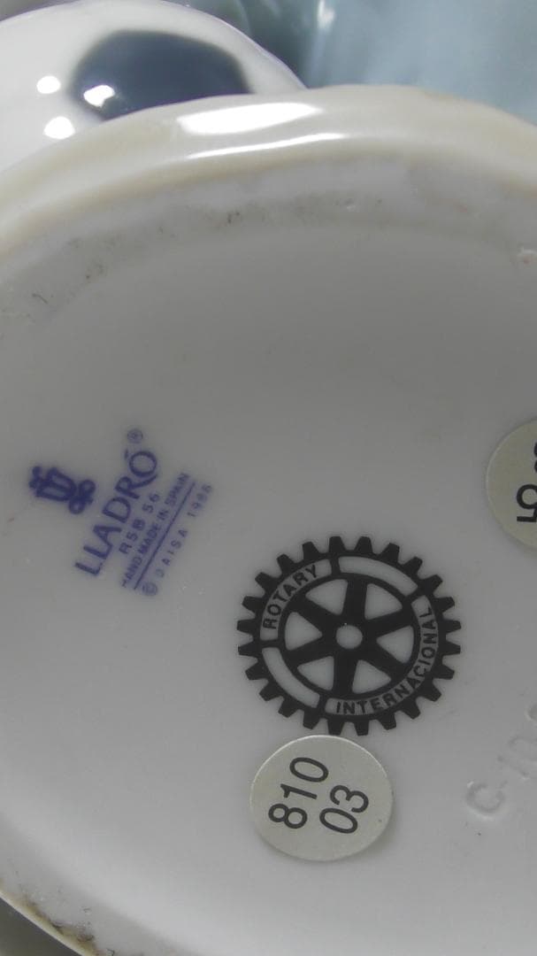 LLADRO　リヤドロ　【未来を夢見て】２　置物　リアドロ　Ｌ512