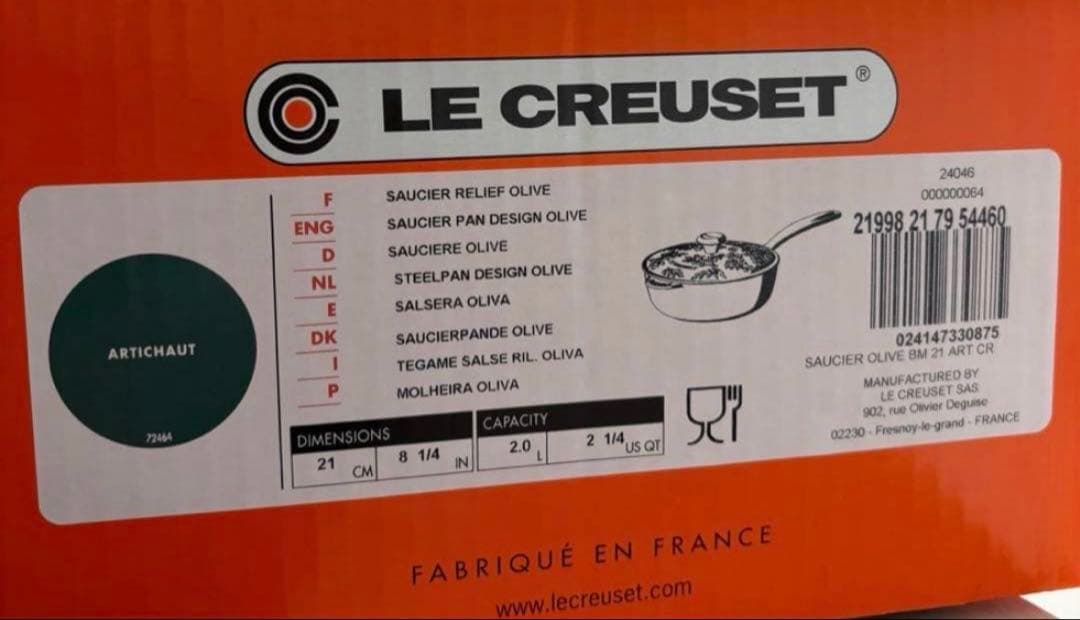 ルクルーゼLE CREUSETソーシエオリーブブランチレリーフ☆アーティチョーク