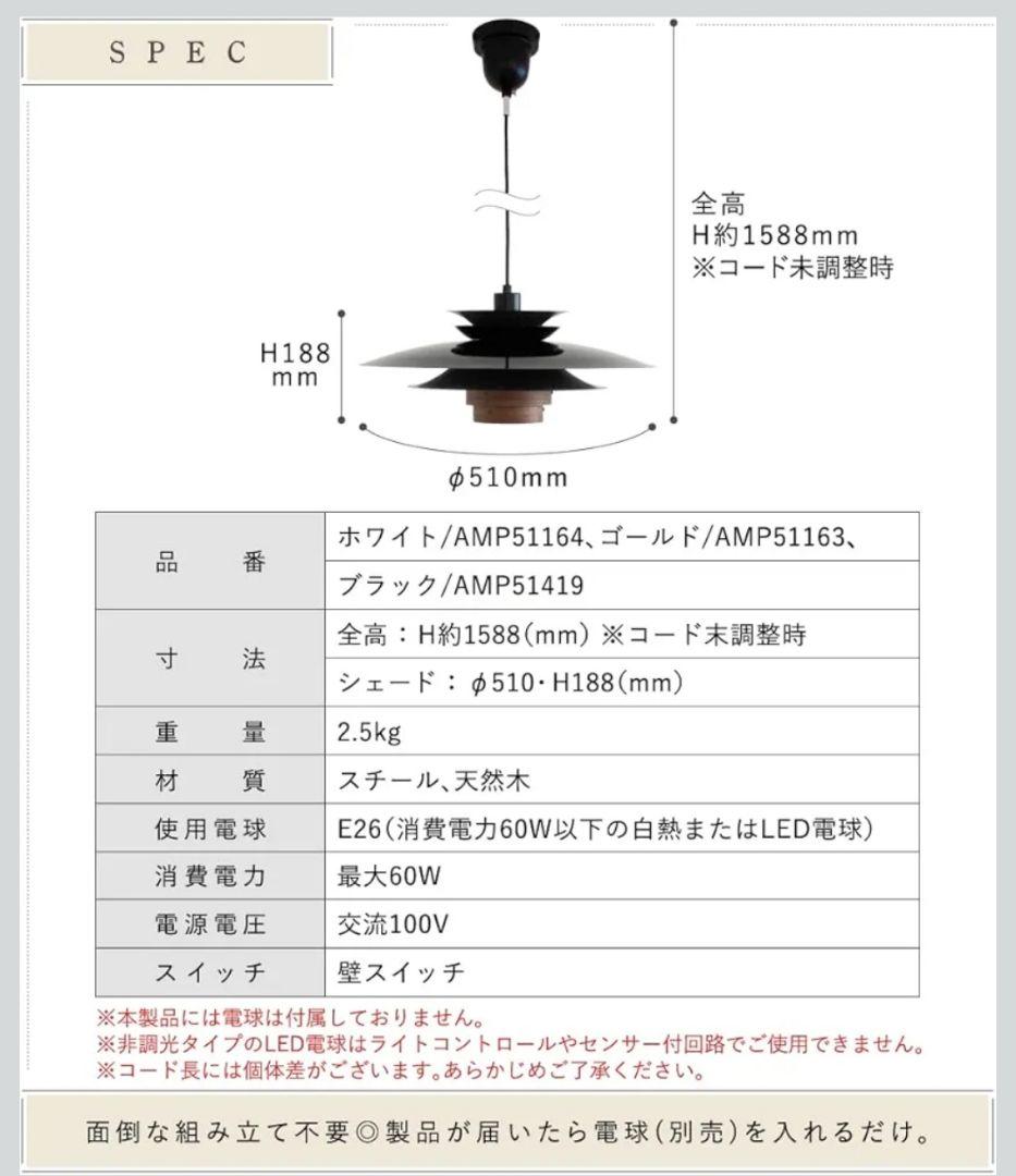 キシマ（Ampoule）のペンダントライト　ホワイト