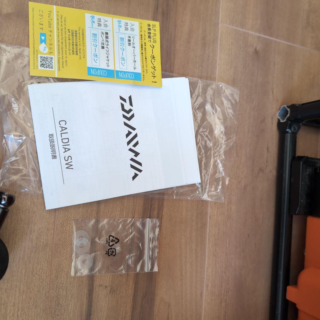 Daiwa CALDIA SW 18000 スピニングリール