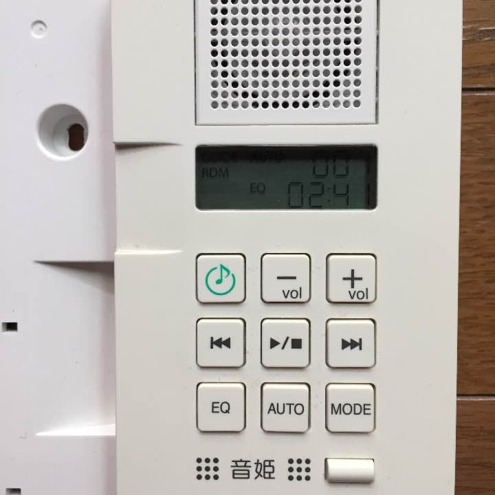 激レア‼️オートサウンドリモコンby KENWOOD‼️