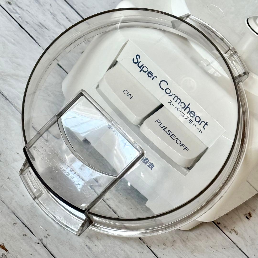 新品❗️ホームメイド協会『スーパーコスモハート』フードプロセッサー CH-800