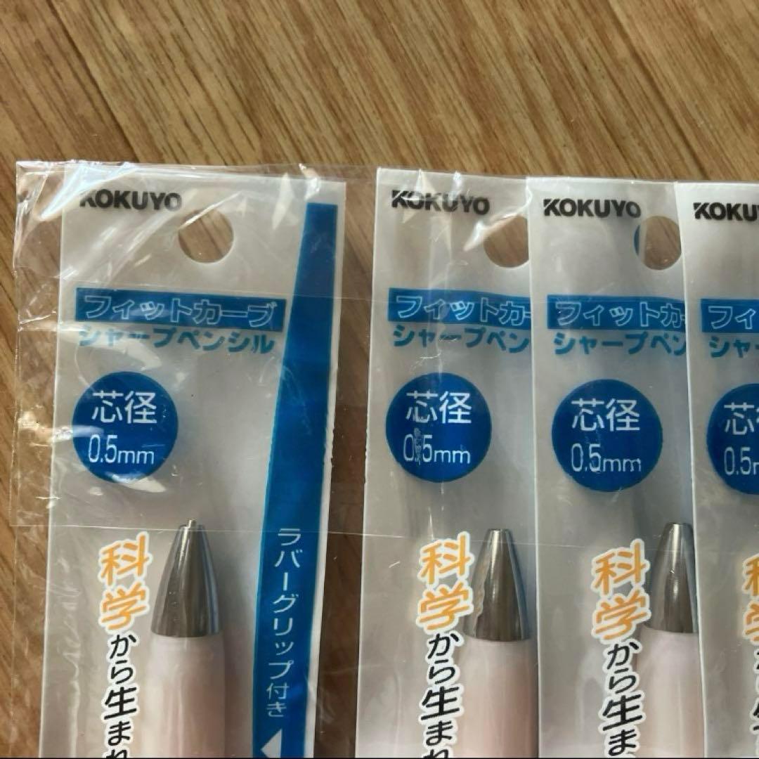 KOKUYO PS-300TPシャープペンシルフィットカーブ透明ピンク廃盤品