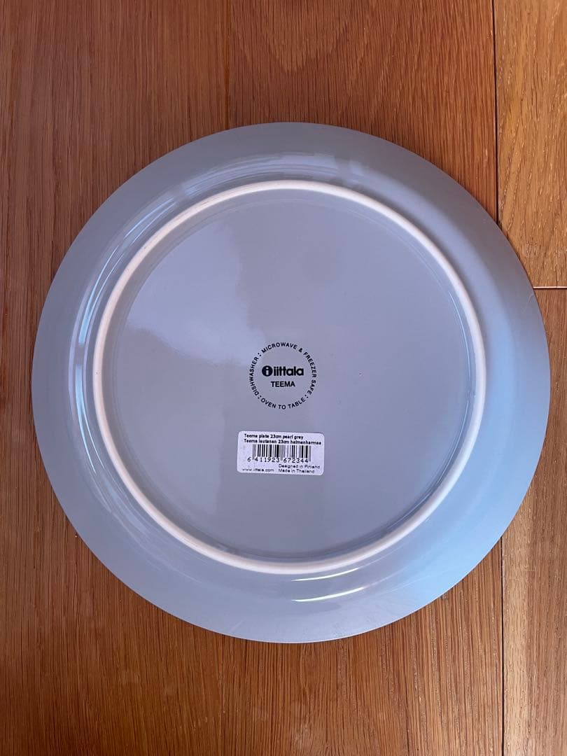  Teema 皿4枚セット