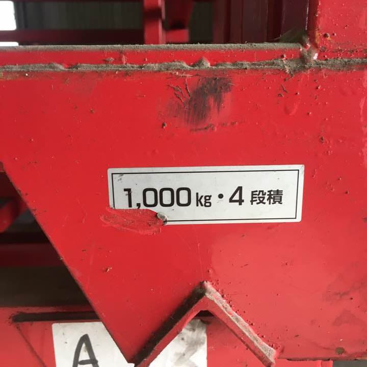 パレットラック中古