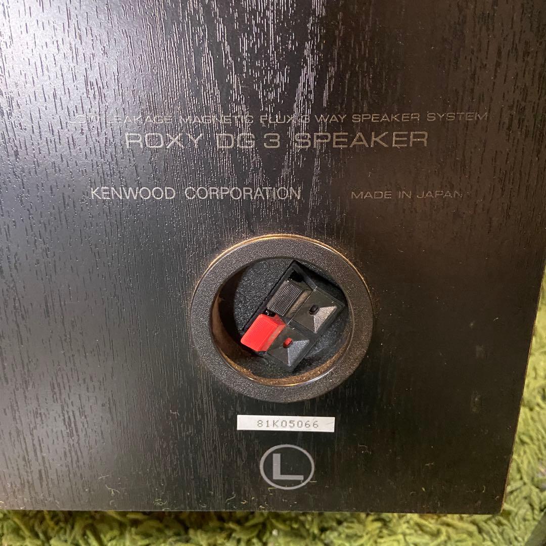 KENWOOD ケンウッド⭐️システムコンポ　スピーカーあり