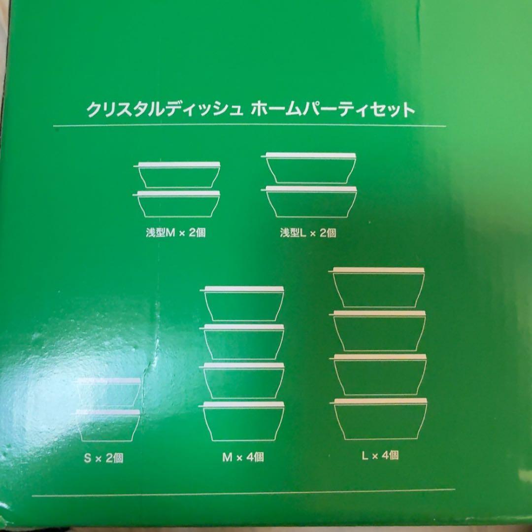 クリスタルディッシュ ホームパーティセット