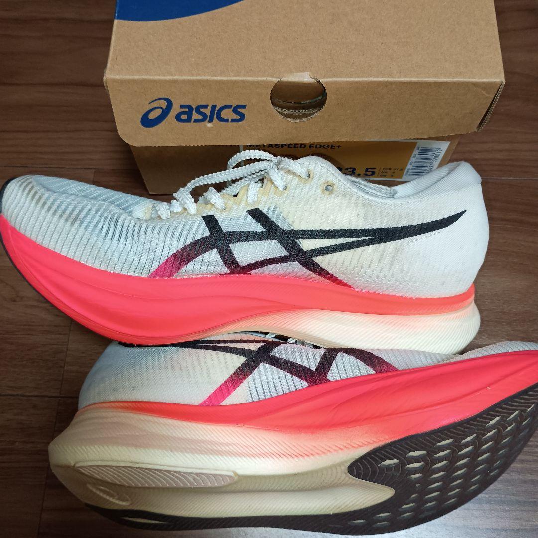 アシックス　メタスピードエッジ＋　23.5cm