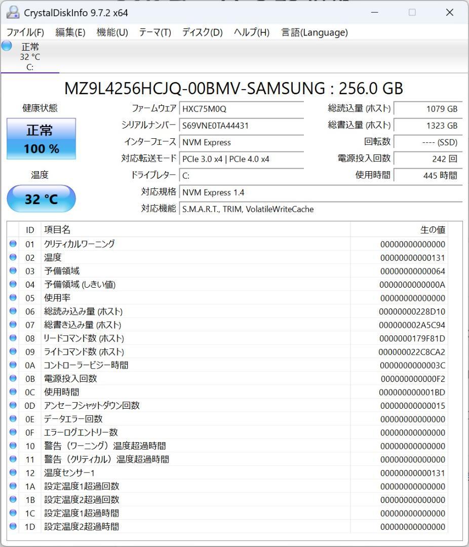 Surface Pro 9 Core i7 メモリ16GB キーボード・ペン付き