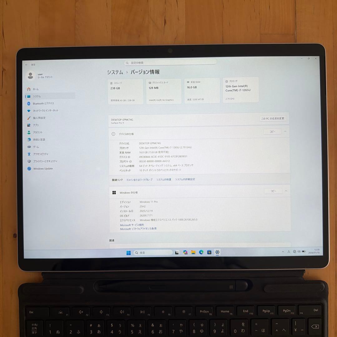 Surface Pro 9 Core i7 メモリ16GB キーボード・ペン付き