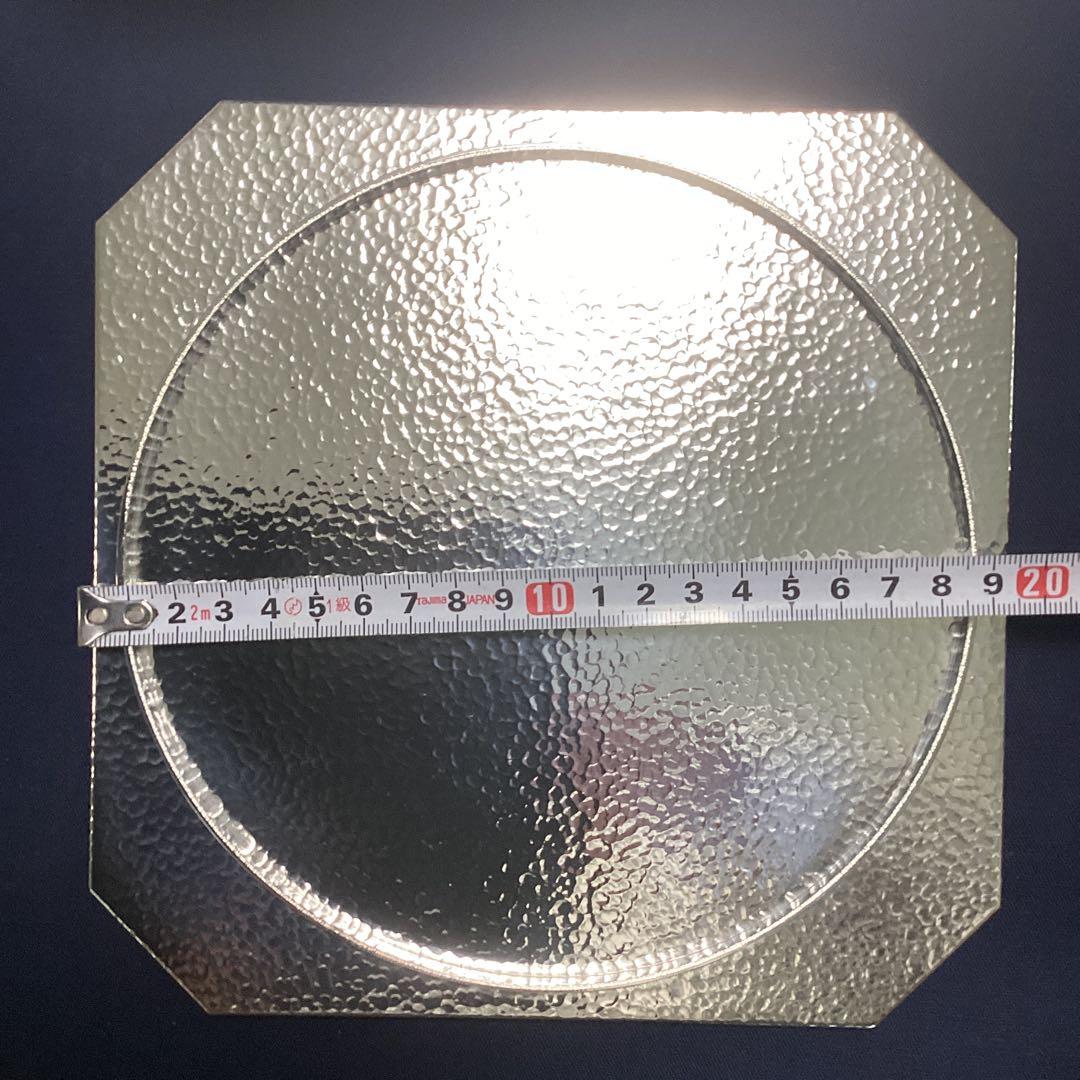 銀メッキ槌目四方八寸「内丸淵高」　9客　新品未使用　　　重さ370g