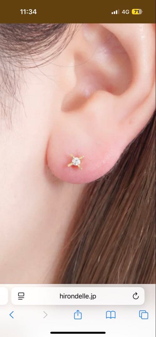 アッシュペー購入イロンデールダイヤ立て爪ピアス