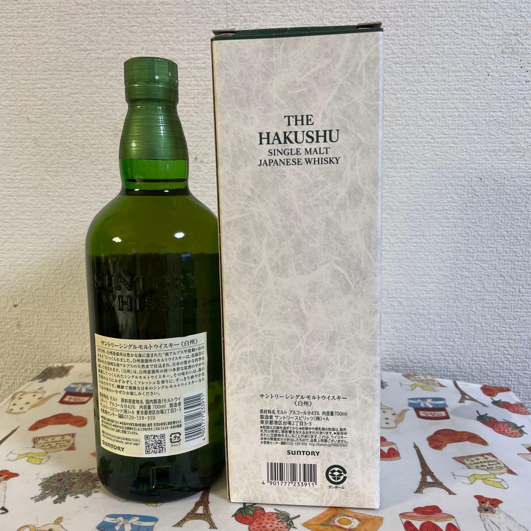 サントリー白州シングルモルトウイスキー700ml (箱付き)
