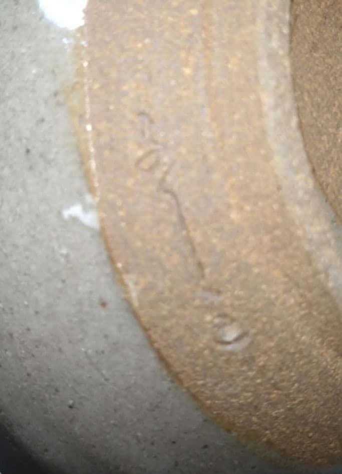 唐津焼き　水差し