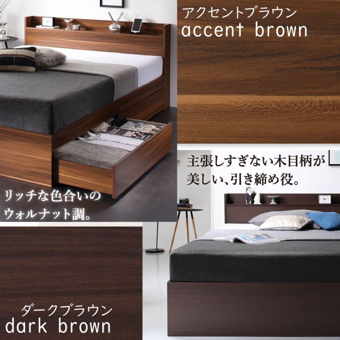 棚コンセント付き引き出し収納ベッド ※ベッドフレームのみ【ダブル】
