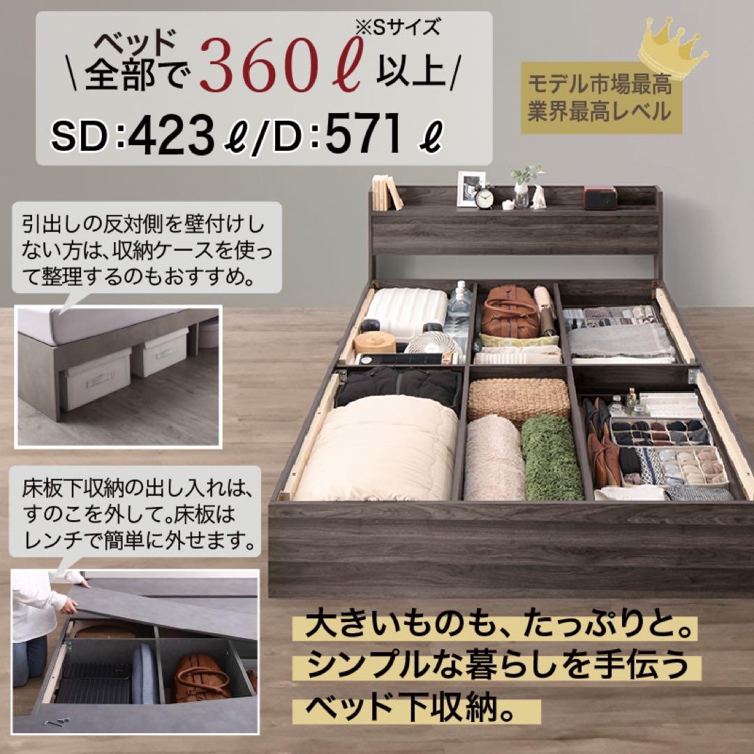 棚コンセント付き引き出し収納ベッド ※ベッドフレームのみ【ダブル】