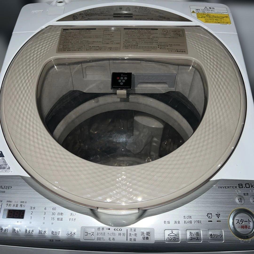 ⭐︎美品/SHARP/洗濯機乾燥機/大人気モデル！/2018年製 /送料設置無料！