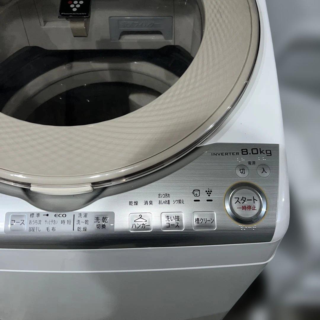⭐︎美品/SHARP/洗濯機乾燥機/大人気モデル！/2018年製 /送料設置無料！