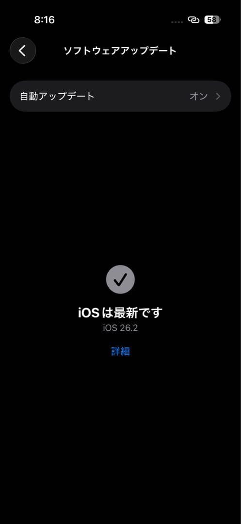 スマートフォン本体 iPhone16Pro 256gb sothyrak rath
