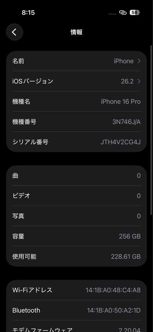 スマートフォン本体 iPhone16Pro 256gb sothyrak rath