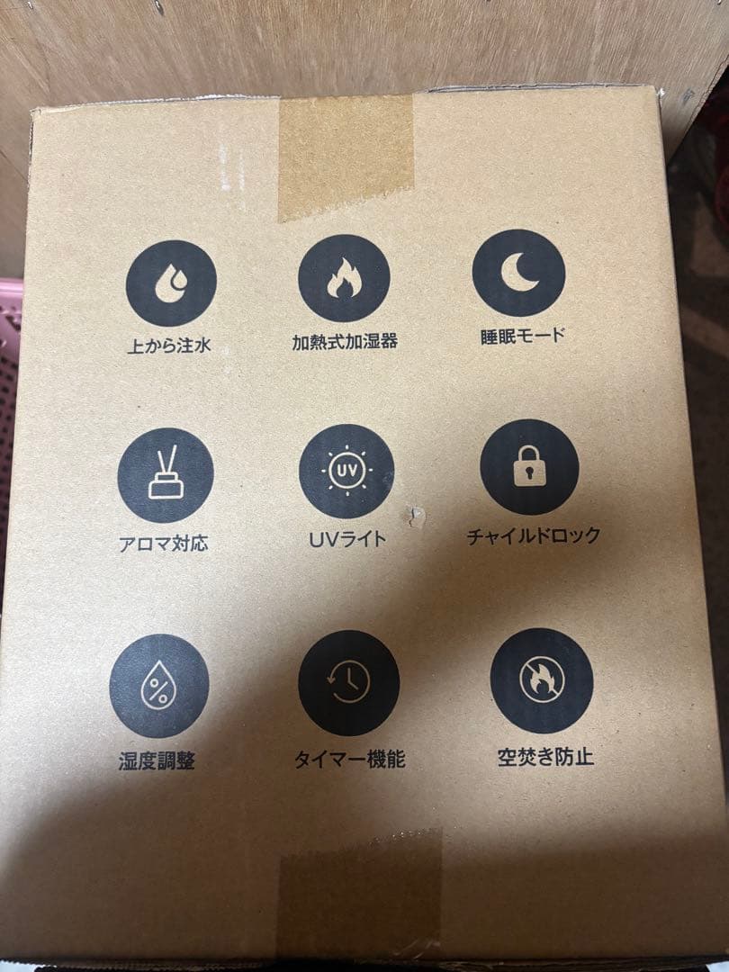 WUUBY ハイブリッド式加湿器 6L