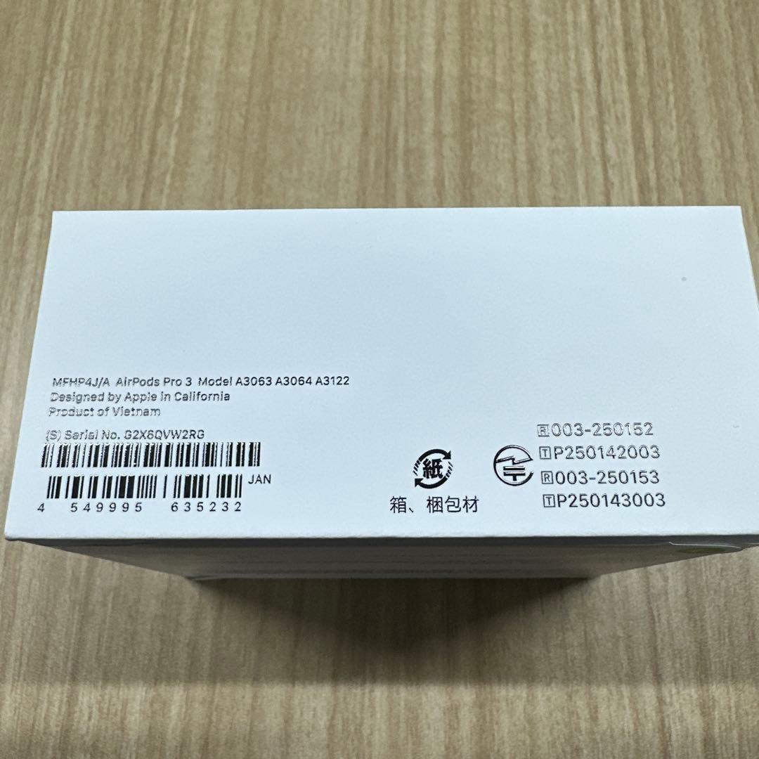 AirPods Pro 3 本体 新品未開封品