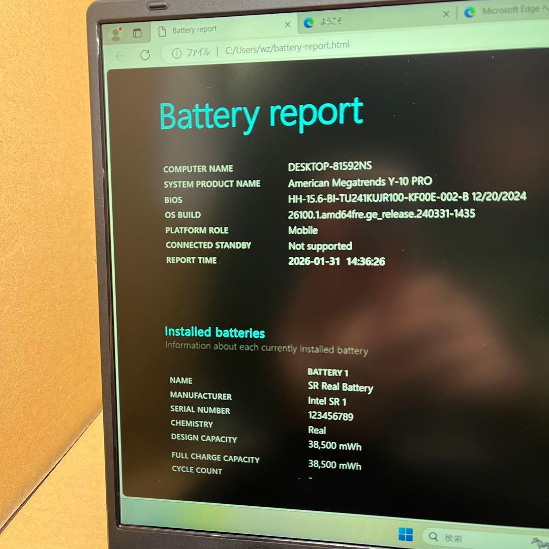 EYY UL156-3Y 15.6インチ パソコン Core m3-8100Y