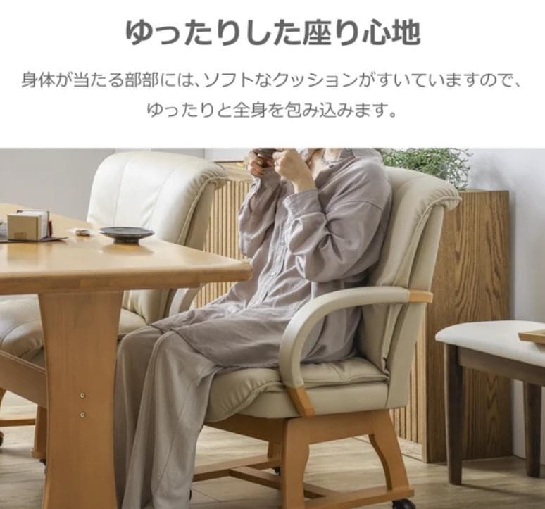 SK DCMD 4脚　回転式ダイニングチェア　アームチェア　ナチュラルDブラウン