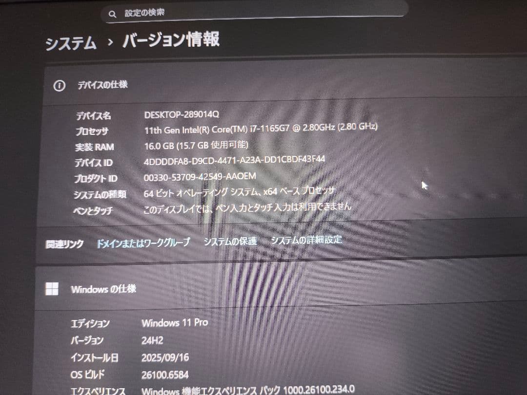 ThinkPad E14 Gen 2 第11世代 i7/512GB/16 OC