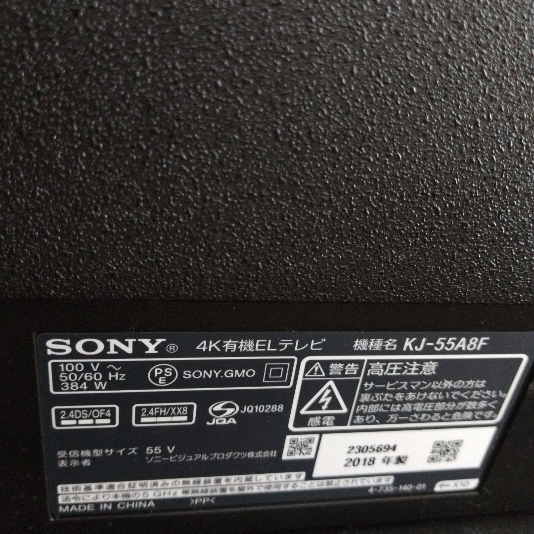 SONY BRAVIA A9F KJ-55A8F 55V型 4K 有機EL TV