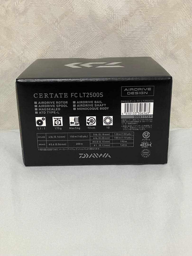【新品】ダイワ 24セルテート FCLT2500S スピニングリール