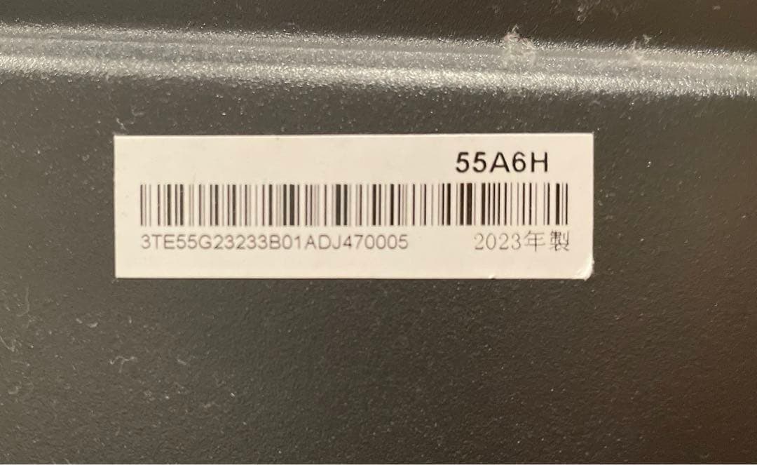 ☆Hisense☆4K液晶テレビ☆55A6H☆