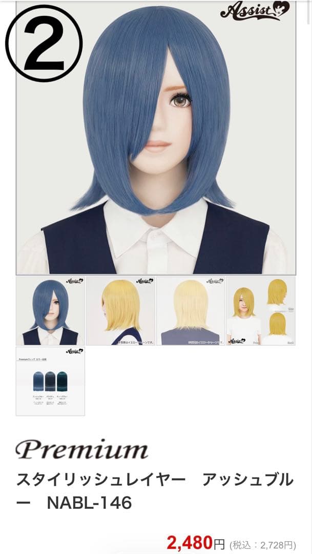 き様 お見積もり専用ページ