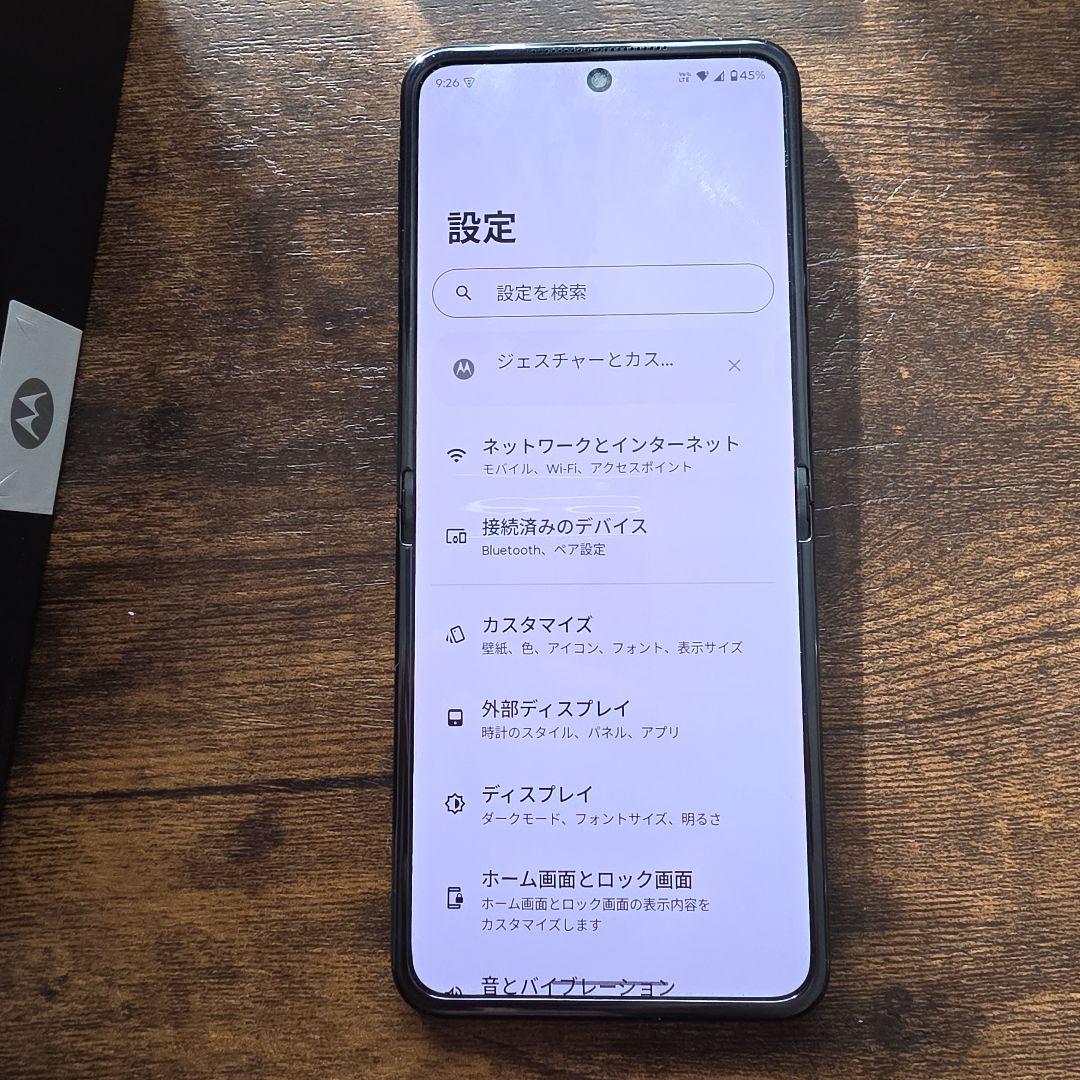 MOTOROLA razr 50 ultra 日本版simフリー
