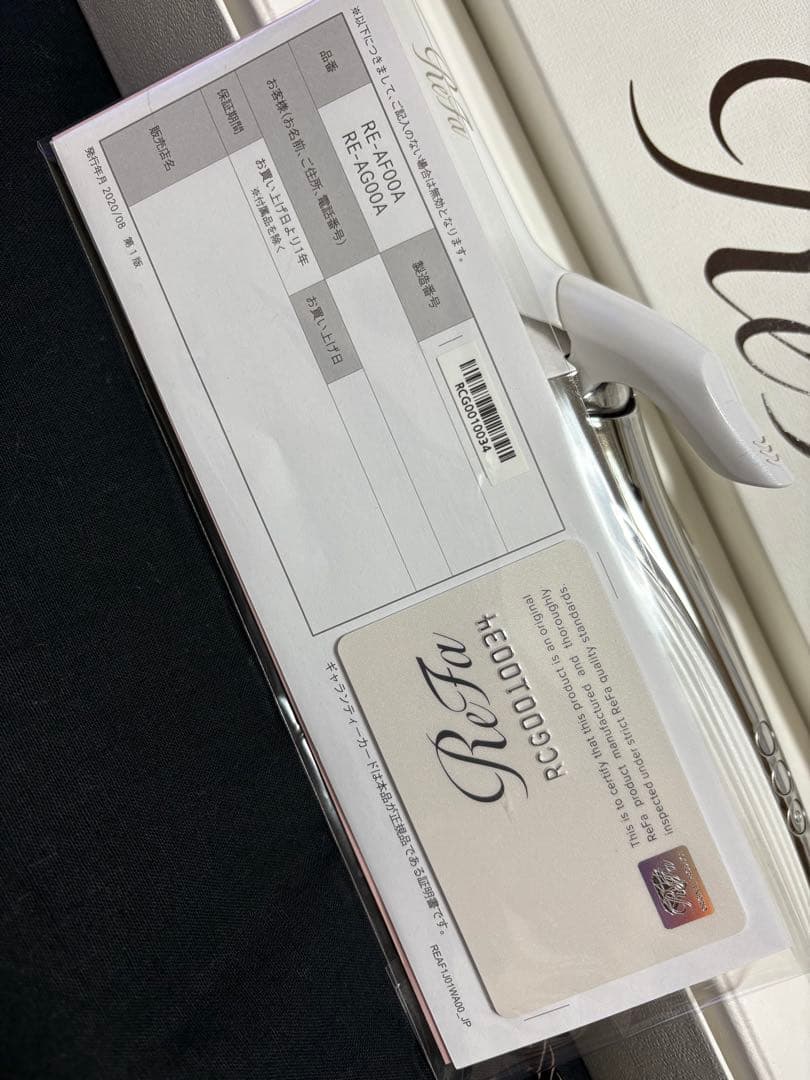 ReFa RE-AD0A カールヘアアイロン ホワイト　26mm