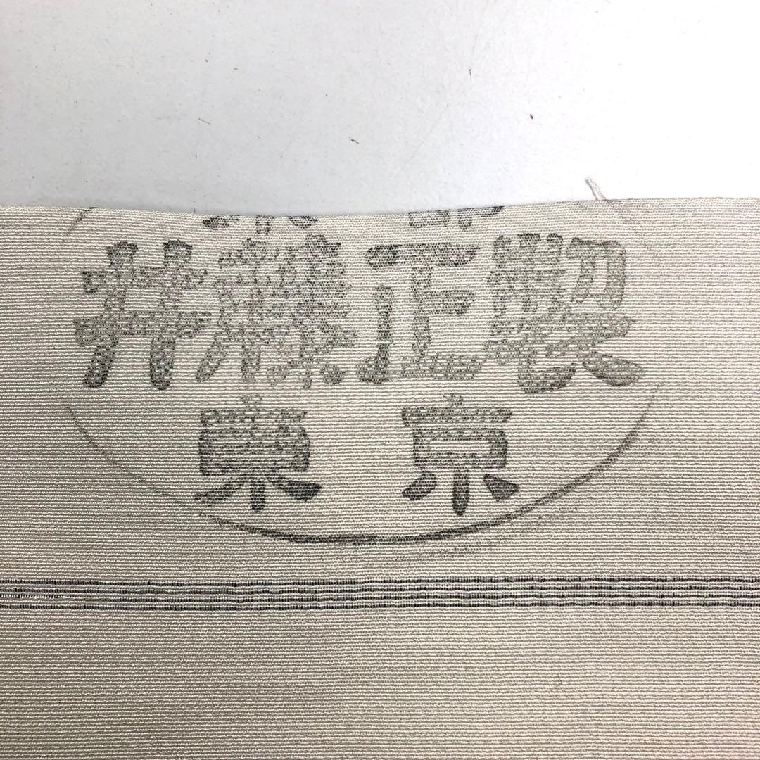 付下げ 作家物 菊の花模様 金彩 丹後縮緬 ガード加工 KK-2409