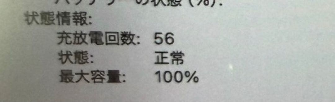 MacBook Air M4 13インチ 16GB 256GB 2025年モデル