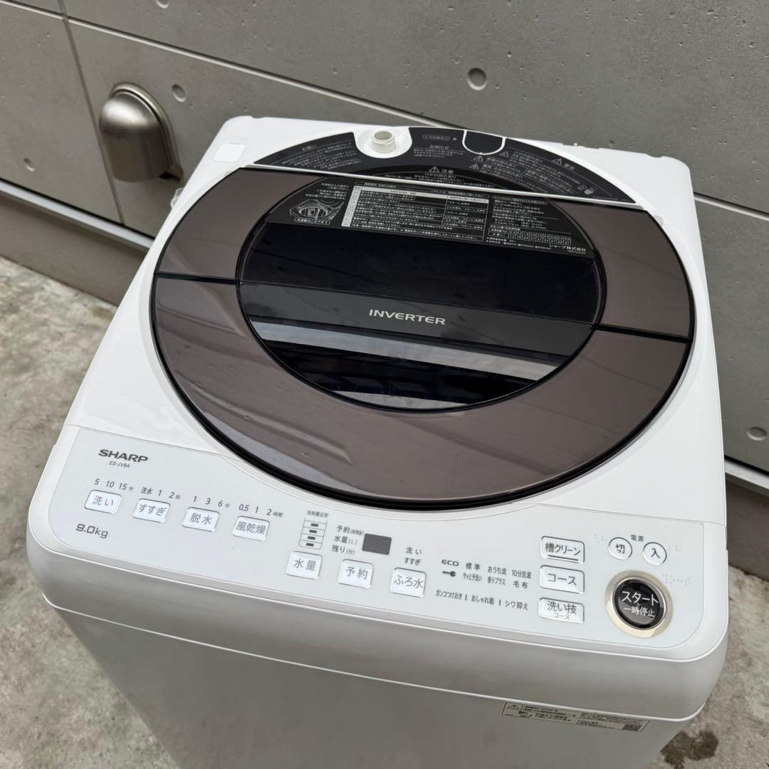 11⭐️2025年製★シャープ　洗濯機　9KG 大型　インバーター　一人暮らし