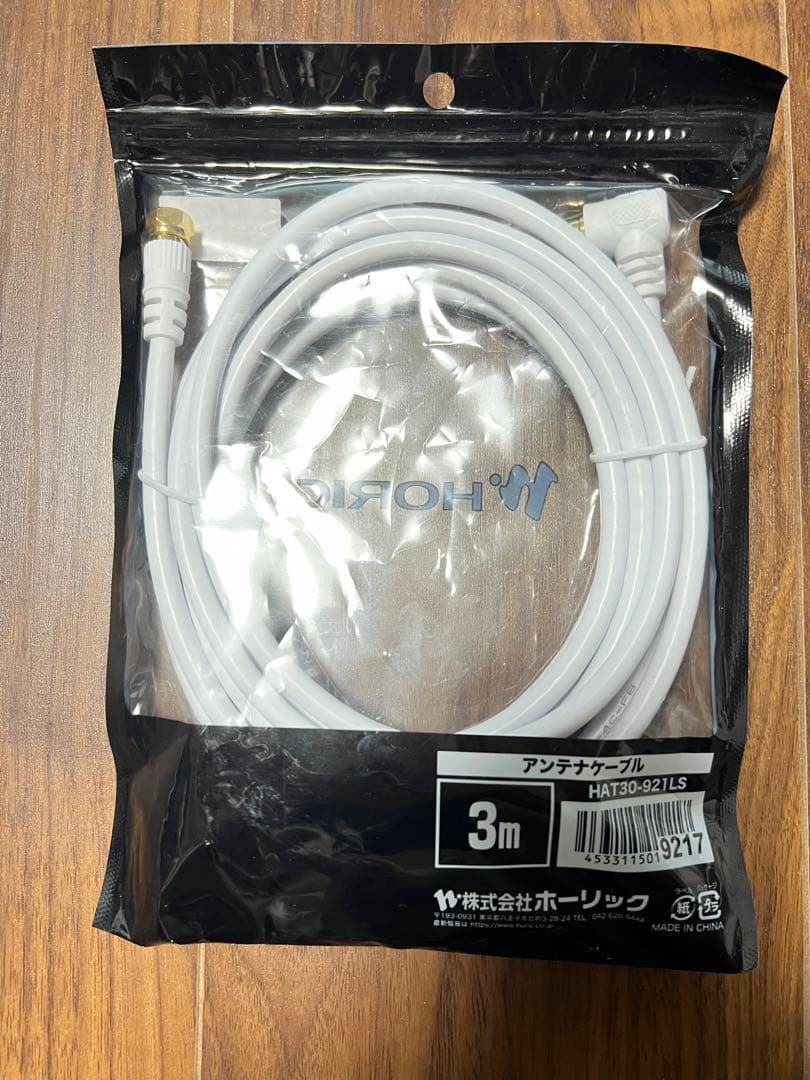 ⭐️大迫力⭐️SONY液晶テレビ 55型 2021年製KJ-55X8550H